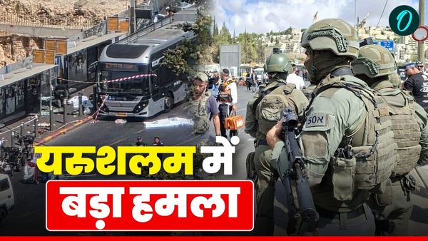 Hamas Israel War: 'हथियार डाल दो वरना', हमास को चेतावनी के बाद इजरायल में मौत का तांडव! बिछा लाशों का ढेर