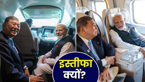 PM मोदी से मुलाकात के बाद इस देश के पीएम क्यों देना चाहते हैं इस्तीफा? अब कौन लेगा जगह?