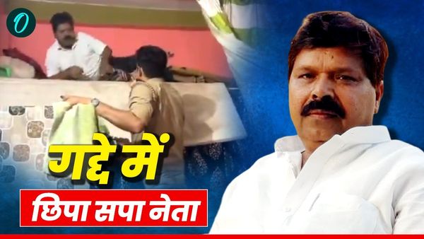 Akhilesh का करीबी नेता गद्दा ओढ़कर छज्जे पर लेटा मिला, फिल्मी अंदाज में यूं दबोचा गया- Video