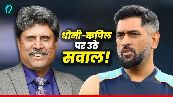 'धोनी और कपिल ने कई खिलाड़ियों का करियर किया बर्बाद', दिग्गज खिलाड़ी के पिता ने खोला राज!