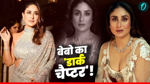 500 रुपये का लिपलॉक, और बर्बाद हो गई Kareena Kapoor की लव स्टोरी, दर्द बयां करते इस एक्टर ने कहा- 'लगा लुट गए'