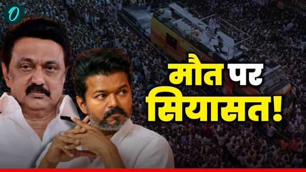 Karur Stampede Controversy: 'मुझसे बदला लो उनको मत छेड़ो', एक्टर विजय ने CM स्टालिन को क्यों दे डाली चेतावनी?