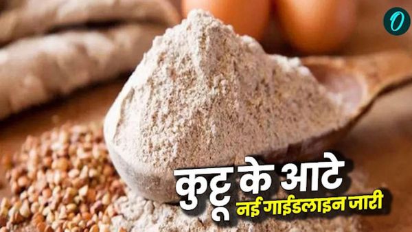 Uttarakhand news: नवरात्र और त्योहारी सीजन से पहले अलर्ट मोड पर FDA, कुट्टू के आटे को लेकर जारी हुई SOP