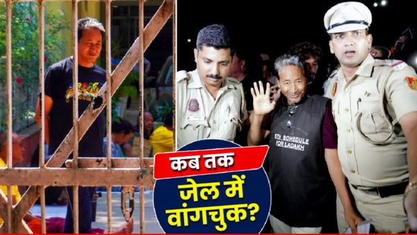 Ladakh Violence 7 Points: सोनम वांगचुक जोधपुर जेल के हाई-सिक्योरिटी वार्ड में क्यों शिफ्ट? 24 घंटे पैनी नजर!