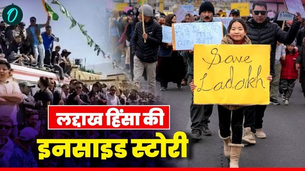Ladakh Protest Row पर केंद्र ने बताया विपक्षी दलों का हाथ, समझें लद्दाख हिंसा की इनसाइड स्टोरी