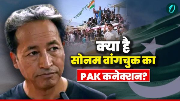 Leh Violence: 3 दिन बाद कफ्यू में दी गई छूट, सोनम वांगचुक के पाक कनेक्शन की जांच में क्‍यों जुटी पुलिस?