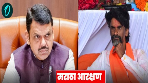 Maratha Reservation: क्या फडणवीस सरकार ने मराठा आरक्षण को लेकर मनोज जरांगे को धोखा दिया?