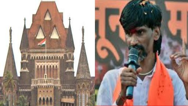 Maratha Quota Stir: बॉम्‍बे HC से मनोज जरांगे को झटका, 2 सितंबर को मुंबई की सड़कें खाली करने का दिया आदेश