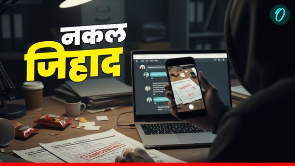 UKSSSC paper leak case: उत्तराखंड में लैंड, थूक​ के बाद अब नकल जिहाद की एंट्री, जानिए क्या बोले CM धामी