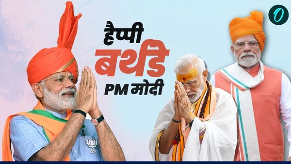 Happy Birthday PM Modi: 75 साल के हुए नरेंद्र मोदी, वनइंडिया के जरिए सीधे दें पीएम को शुभकामनाएं