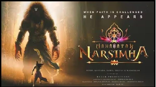 Mahavatar Narsimha OTT Release: ओटीटी पर रिलीज हुई 'महावतार नरसिम्हा', जानें किस प्लेटफॉर्म पर देखें इसे