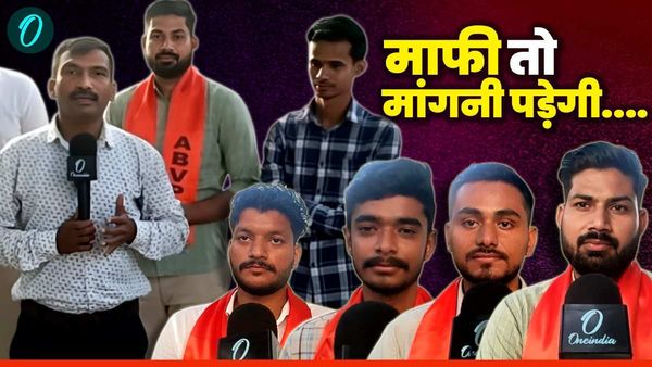 Ground Report: सीएम योगी के मंत्री ओपी राजभर को लेकर ABVP कार्यकर्ताओं की कड़ी चेतावनी, आगे करेंगे यह काम