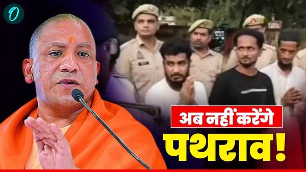 'हाथ जोड़ रहे हैं अब कभी नहीं करेंगे पथराव...', बरेली बवाल के आरोपियों का रो- रो कर बुरा हाल