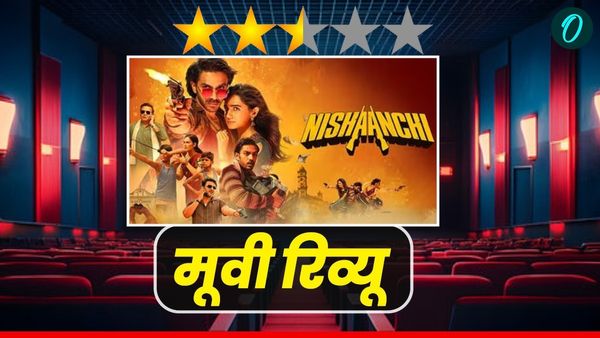 Nishaanchi Movie Review: अनुराग कश्यप की 'निशानची' का एकदम सच्चा रिव्यू पढ़ो, मां कसम मारक मजा मिलेगा