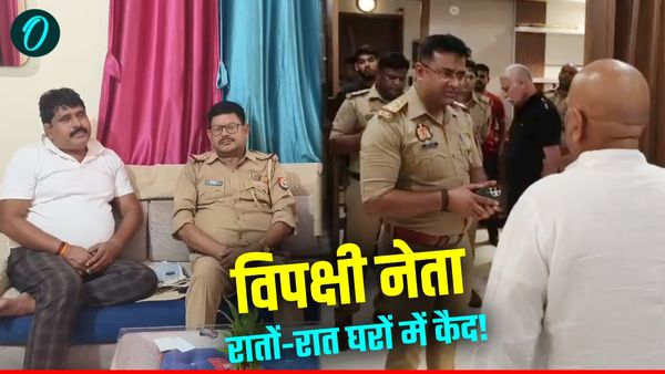 Varanasi News: काशी में पीएम मोदी के आने से पहले सख्ती, रातों-रात सपा-कांग्रेस नेता घरों में कैद,जानें मामला