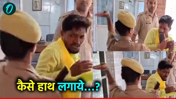 Ghazipur News: महिला कांस्टेबल ने एसपी ऑफिस में सुभासपा कार्यकर्ता को क्यों मारा थप्पड़? जानिए पूरा सच