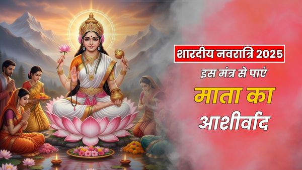 Maa Brahmacharini Mantra:नवरात्रि के दूसरे दिन होती है मां ब्रह्मचारिणी की पूजा,इस मंत्र से होंगी देवी प्रसन्न