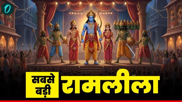 सबसे भव्‍य और लंबी रामलीला का आयोजन कहां होता है? मशहूर रामलीलाओं के बारे में भी जानें
