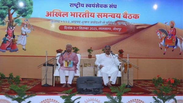 जोधपुर में RSS की तीन दिवसीय समन्वय बैठक शुरू, राष्ट्रीय एकता से लेकर शिक्षा नीति तक पर मंथन