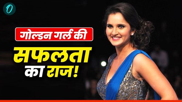 Teachers Day: इस शख्स ने बदली सानिया मिर्जा की किस्मत! 6 साल की उम्र में थामा टेनिस, आज हैं करोड़ों की मालकिन