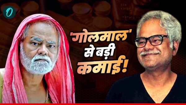 ₹150 की दिहाड़ी से 'Babli Bhai' ने क्या किया 'Golmaal'? खरीदा इतने करोड़ का सी-व्यू फ्लैट, अब कौन-कौन पड़ोसी?