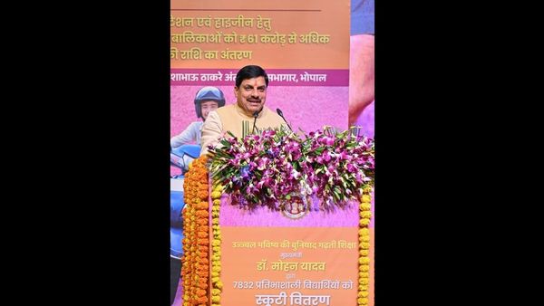 MP News: स्कूटी पाकर खिल उठे बच्चों के चेहरे: भोपाल में सीएम डॉ. मोहन यादव ने किया वितरण, दी प्रेरणादायक सलाह
