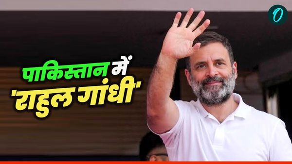 'राहुल पॉजिटिव माइंडसेट वाले आदमी हैं', पाकिस्तान के इस क्रिकेटर ने Rahul Gandhi की कर दी तारीफ
