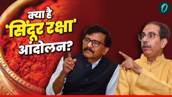 उद्धव ठाकरे की शिवसेना क्‍यों कर रही सिंदूर रक्षा आंदोलन? बीजेपी मंत्रियों के बच्चों बनाया निशाना