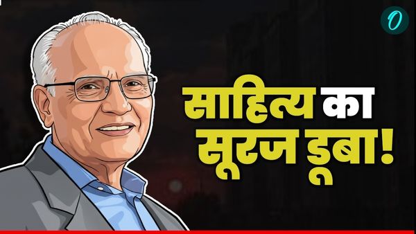 SL Bhyrappa Death Reason: पद्म भूषण से सम्मानित एस एल बैरप्पा का निधन, जानें कैसे गई जान? PM मोदी क्या बोले?