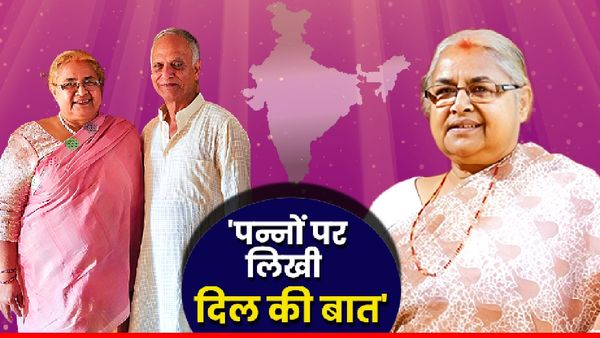 Sushila Karki Love Story: कॉलेज में इस कांग्रेसी नेता पर दिल हार बैठीं नेपाल की अंतरिम PM, भारत से गहरा नाता 