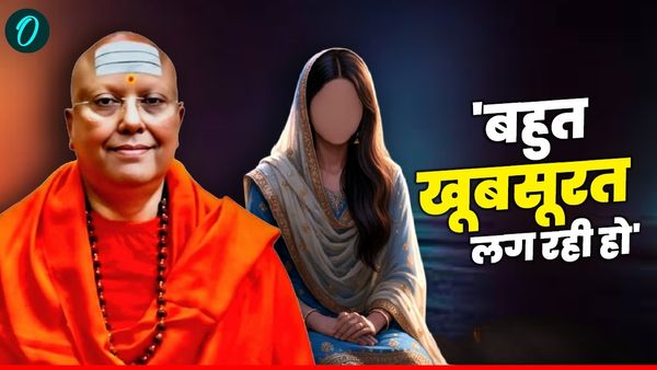 ‘Baby, I Love U, मेरे कमरे में आओ’, 21 साल की छात्रा ने बताया स्वामी चैतन्यानंद ने कैसे-कैसे उत्पीड़न किया?