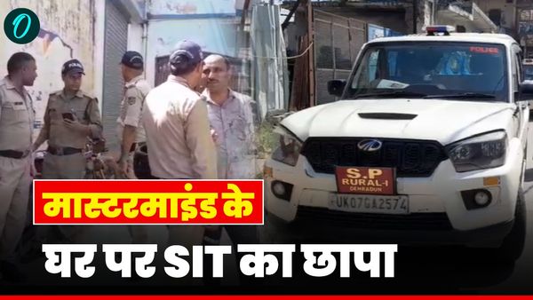 UKSSSC Paper Leak मास्टरमाइंड खालिद के घर पर SIT ने मारा छापा, मचा हड़कंप, अब तक क्या की कार्रवाई