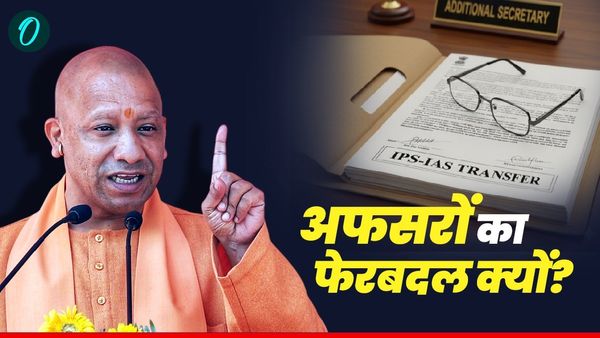 UP IAS IPS Transfer: 24 घंटे में 7 IPS और 16 IAS अफसर इधर से उधर क्यों? नोएडा को नया DCP, देखें LIST