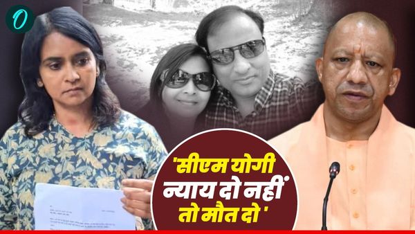 कौन है ये महिला? जिसने पति की प्रताड़ना से तंग आकर सीएम योगी आदित्‍यनाथ से इच्‍छा मृत्‍यु की मांग
