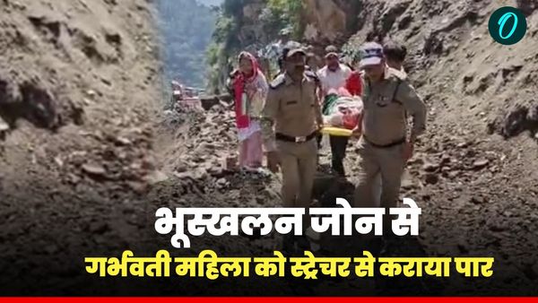 Uttarakashi news बारिश थमी, मुश्किलें नहीं हुई कम, भूस्खलन जोन बंद होने पर गर्भवती महिला को ऐसे कराया पार