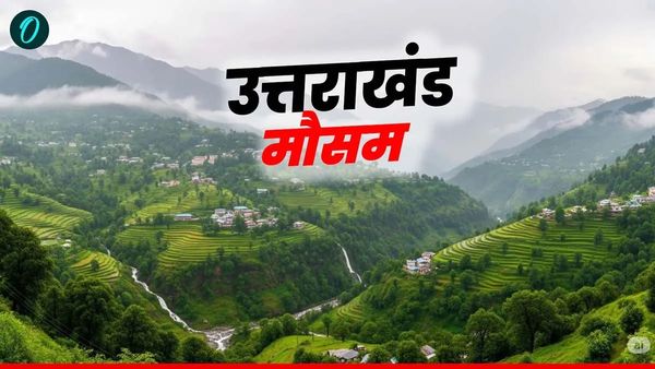 Uttarakhand weather उमस गर्मी से परेशान, इन जिलों को मिल सकती है राहत, भारी बारिश के भी आसार, जानिए कहां और कब