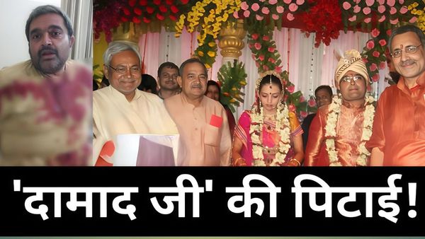 Varanasi Vivad: पुलिस ने की जिस व्यक्ति की पिटाई, वह निकला केंद्रीय मंत्री गिरिराज सिंह का दामाद,जानिए मामला