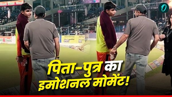 VIDEO: 'पापा, मेरी जां, हर-दम रखना, अब हाथ ये सर पर तुम', बाउंड्री पर पानी लेकर खड़े बेटे के पास पहुंचे सहवाग