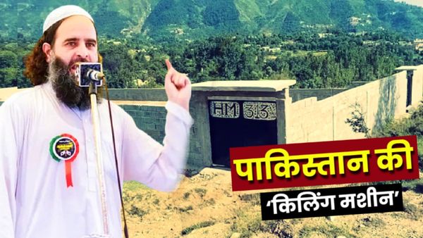 HM 313 क्या है, जो बन सकता है कश्मीर में नया खतरा? ऑपरेशन सिंदूर के बाद Pakistan की डरावनी साजिश का खुलासा!