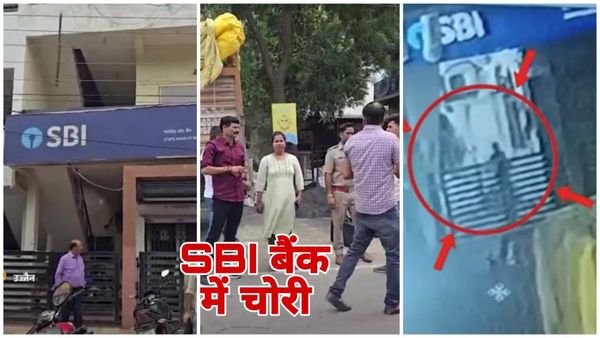 MP News: उज्जैन में SBI बैंक में सेंधमारी, 2 करोड़ के जेवर और 8 लाख कैश चोरी, सीसीटीवी में कैद हुए दो संदिग्ध