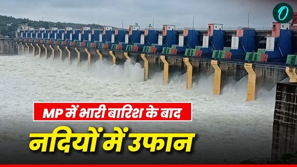 ओंकारेश्वर डैम के 21 गेट खोले गए, नर्मदा और क्षिप्रा का जलस्तर तेजी से बढ़ा; प्रशासन ने जारी किया अलर्ट