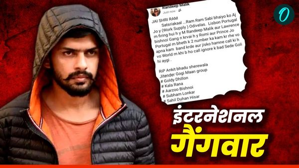 Portugal में Lawrene Bishnoi ने कराया गैंगवार? सरेआम चली गोलियां, किस गैंग पर हुआ हमला?