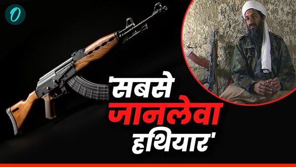 AK47: कैसे बनी दुनिया की सबसे घातक राइफल? जिसने ली 10 लाख से ज्यादा जानें!