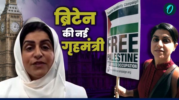 Pakistan से खास रिश्ता रखने वाली Shabana Mahmood बनी ब्रिटेन की नई गृहमंत्री, क्या भारत को होगा नुकसान?