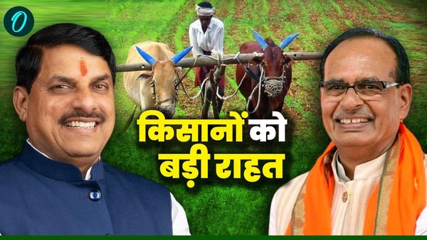 MP News: किसानों को बड़ी राहत, जैव-कीटनाशी, दूध, पनीर व लोहे पर GST में कटौती, खेती और मकान बनाना होगा सस्ता