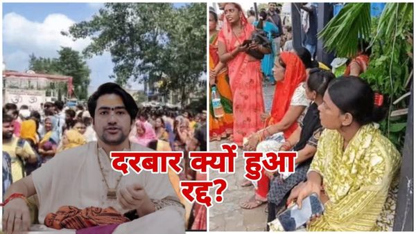 MP News: आगरा में बागेश्वर धाम के पंडित धीरेंद्र शास्त्री का कार्यक्रम क्यों हुआ रद्द, जानिए पूरी कहानी