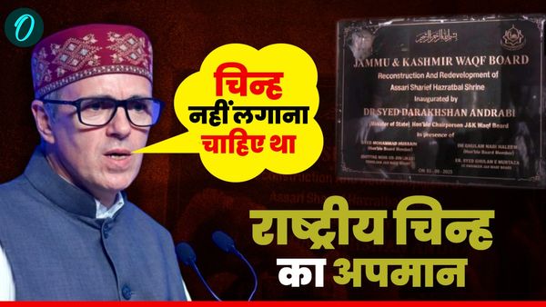 ‘Kashmir में फिर पत्थबाजी करा रहे अब्दुल्ला', हजरतबल विवाद पर वक्फ बोर्ड का बयान, क्या दोषी होंगे अरेस्ट?