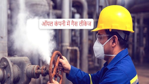 Indore News: पीथमपुर में ऑयल कंपनी में गैस रिसाव, 3 कर्मचारियों की दर्दनाक मौत, पुलिस और प्रशासन अलर्ट