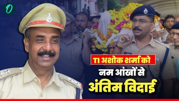 MP News: उज्जैन में क्या हुआ जब शहीद TI अशोक शर्मा को नम आंखों से दी गई अंतिम विदाई, राजकीय सम्मान के साथ