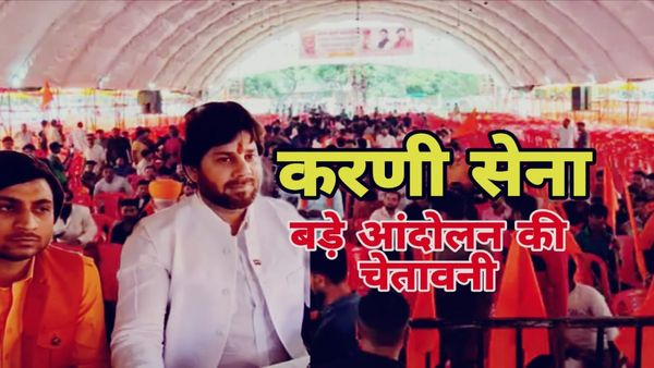 Bhopal MP News: मध्य प्रदेश में फिर गूंजेगी आंदोलन की हुंकार, क्षत्रिय करणी सेना का सरकार को अल्टीमेटम